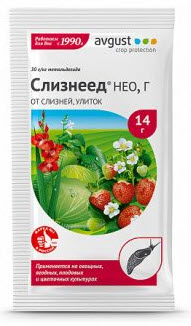 слизнеед
