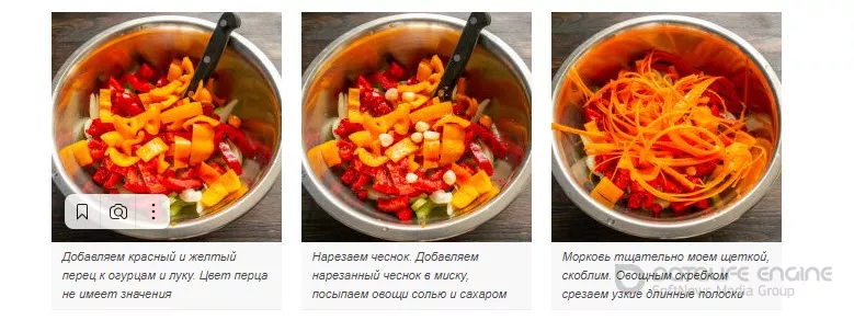 салат из переросших огурцов и перца