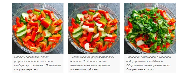 Рецепт приготовления салата из огурцов, перца и моркови на зиму