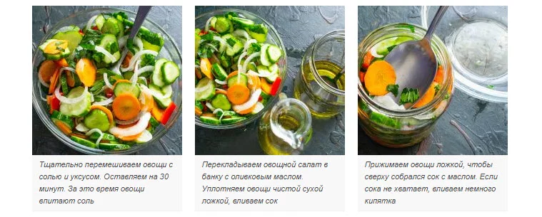 Рецепт приготовления салата из огурцов, перца и моркови на зиму