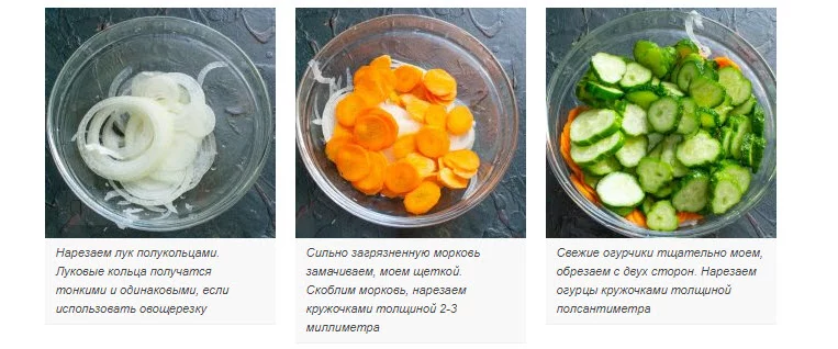 Рецепт приготовления салата из огурцов, перца и моркови на зиму