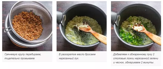 гречка с грибами