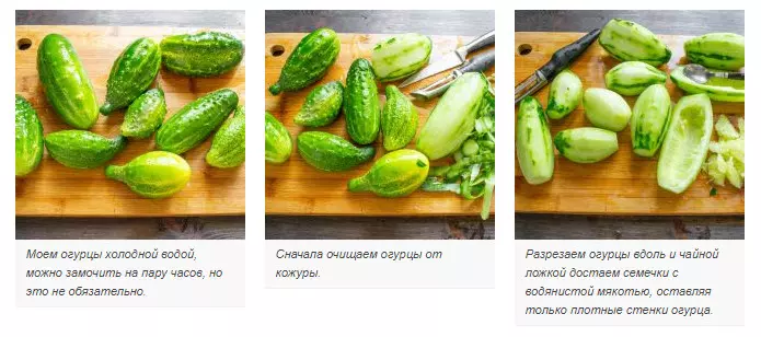 Заготовка из переросших огурцов