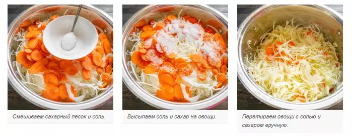 квасим капусту